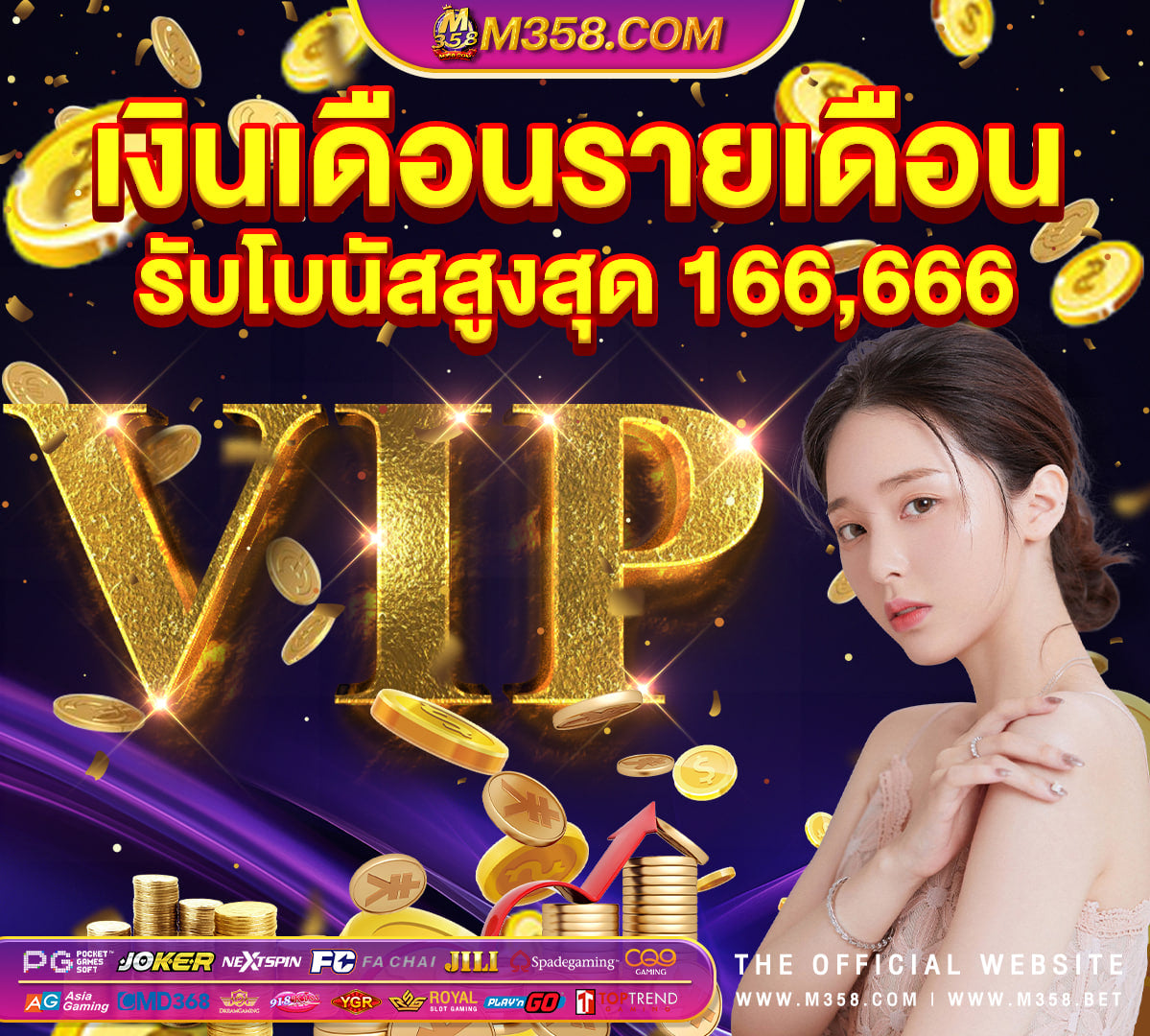 เครดิต ฟรี ไมตอง ฝาก 2024 ไมตอง แชร์super slot เครดิต ฟรี 50 superslot dab